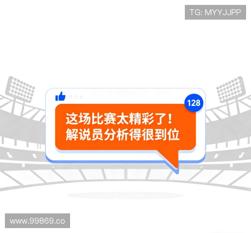 评价之声